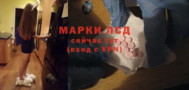 ЛСД экстази ecstasy  Спасск 